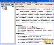 ������ǧ����ѽ�ѧ��Ƶ������ũί����ĶԬ¡ƽ���ּ����������Ⱦ������...